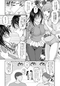 [Sakaki Naomoto] Kakushi Heya - Hidden Room 1