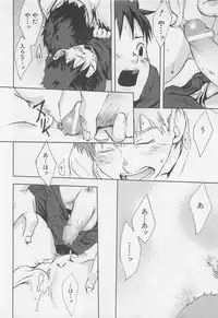 [Tsukumo Gou] Saigo no Sangatsu