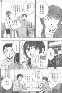 Comic Doki [2008/04]