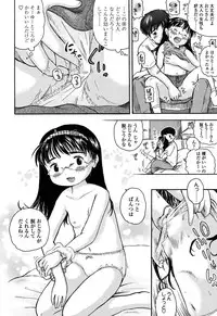 [Usakun] Hatsukoi! Lyrical H [Digital]