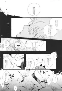 (HaruCC19) [hBa (Kanta)] knock on the door (Gintama)