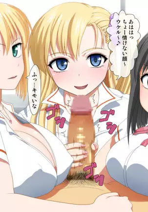 Gal no Seidorei ni Natte Mainichi Harem SEX