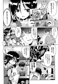 [Anthology] Shoujo Kumikyoku 3