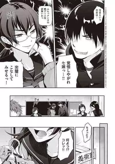 らぶぱい 私のおっぱい好きですか？