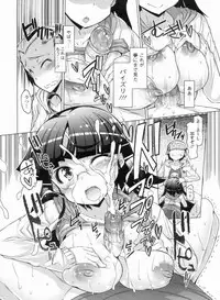 [EBA] Nikudore Shigan