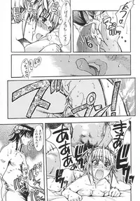 [Shiwasu no Okina] Shining Musume. 2. Second Paradise