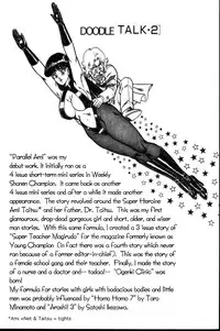 [Inui Haruka] Ogenki Clinic Vol.3 [English]