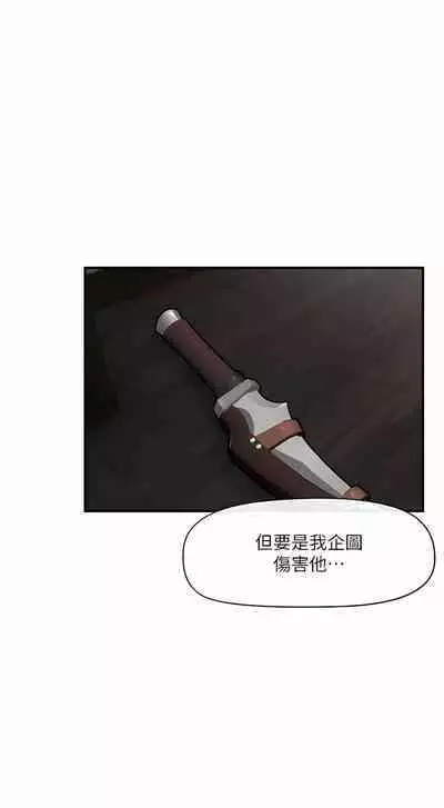 King of hypnotist in Isekai | 异世界催眠王