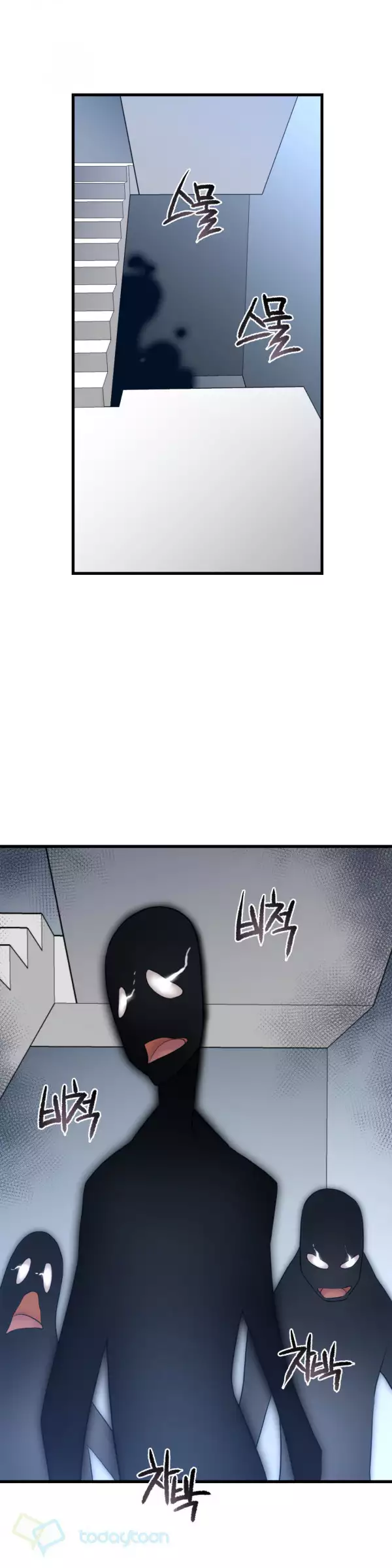 Master in My Dreams Ch.90-117