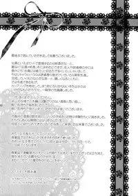 (COMIC1☆7) [COCOA BREAK (Ooshima Towa)] Shimai-teki Renai Ron (Girl's High)