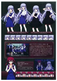 Grisaia no Meikyuu Visual Fanbook