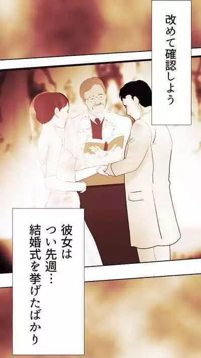 Okusan...So no Kekkon Yubiwa ni Seishi Bukkakete Yogoshite Ii? 2