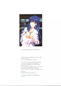 (C90) [Henreikai (Kawarajima Koh)] Re:Lie (Various)