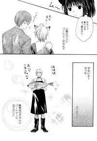 [Miyashita Kitsune] Stop! Goshujin-sama - Stop! Master