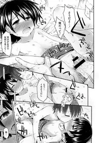 COMIC Megastore 2012-10