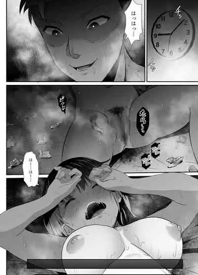 真夏の契り~戯れに汚された水着の下の清楚肌