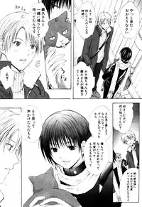 [Miyashita Kitsune] Stop! Goshujin-sama - Stop! Master