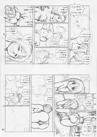 [WILD DUCK] Ashita Iro no Sora