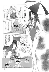 [Iogi Juichi] Maidroid Yukinojoh Vol.3