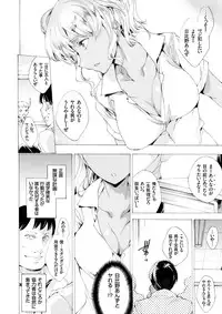 COMIC Grape Vol. 34 [Digital]