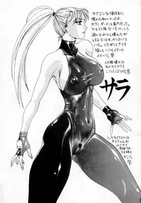 (C53) [Yuriai Kojinshi Kai (Yuri Ai)] THINSKIN (Various)