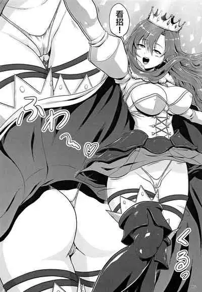 Shoukan Sonoba de Fudeoroshi