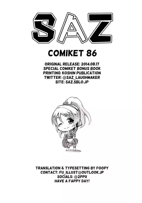 Sekkachi Yanaa | You're So Impatient!