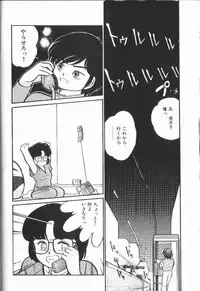 [Maka Fushigi] Harenchi Kiss