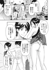 Monthly Vitaman 2015-11 [Digital]