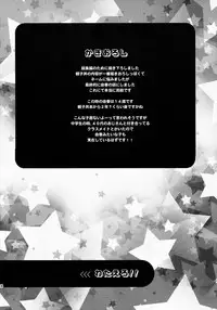 (C86) [abgrund (Saikawa Yusa)] IMOUTO COLLECTION