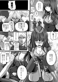 COMIC Unreal 2012-08 Vol. 38 [Digital]