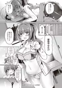 [Suzunone Rena] Otome Seifuku [Digital]