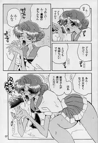 (C52) [JUMBOMAX (Ishihara Yasushi)] Charles Mallerin (Revolutionary Girl Utena)