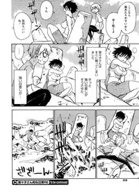 COMIC Megastore 2008-09