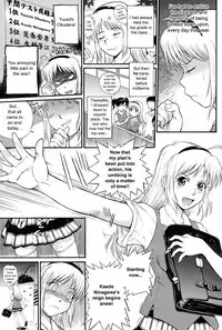 [Tsukino Jyogi] Honey Trap (COMIC HOTMiLK 2008-08) [English] {sirC}