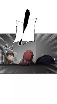 [Worin] Brawling Go Ch.76-84 (English) (Ongoing)