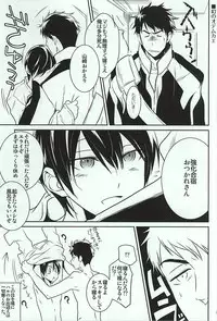 (C87) [Barekura! (Sokomaru)] Kimamana Doukyo Seikatsu+ (Free!)