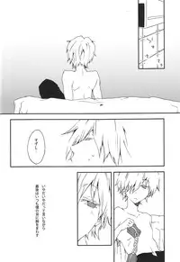 [Haimitai (Supana)] Dance Scherzo (Neon Genesis Evangelion)