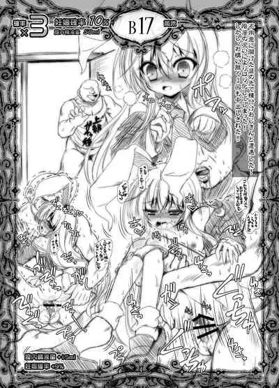 Udonge vs Tanetsuke Oji-san Dungeon