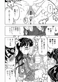 Comic Megastore 2004-10