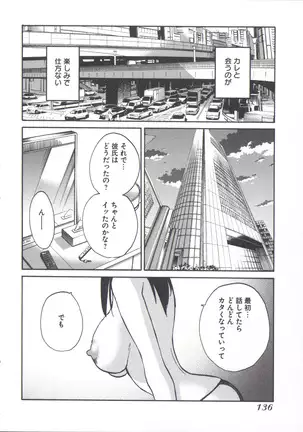 うしろのまなざし (全1巻)