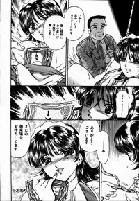 [Fujita Jun] Toshiue no Onna - An Older Woman