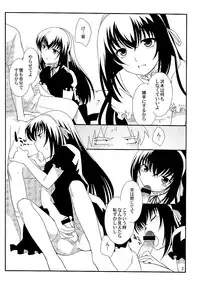 (Shotaket 13) [Tokuda (Ueda Yuu)] Gojiyuu ni Otorikudasai (Moyashimon)