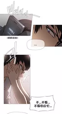 HouseHold Affairs 【卞赤鲤个人汉化】1~32话（持续更新中）