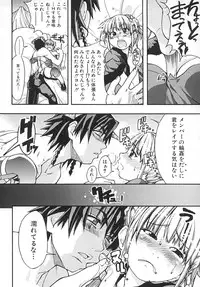 [Shiwasu no Okina] Shining Musume. 2. Second Paradise