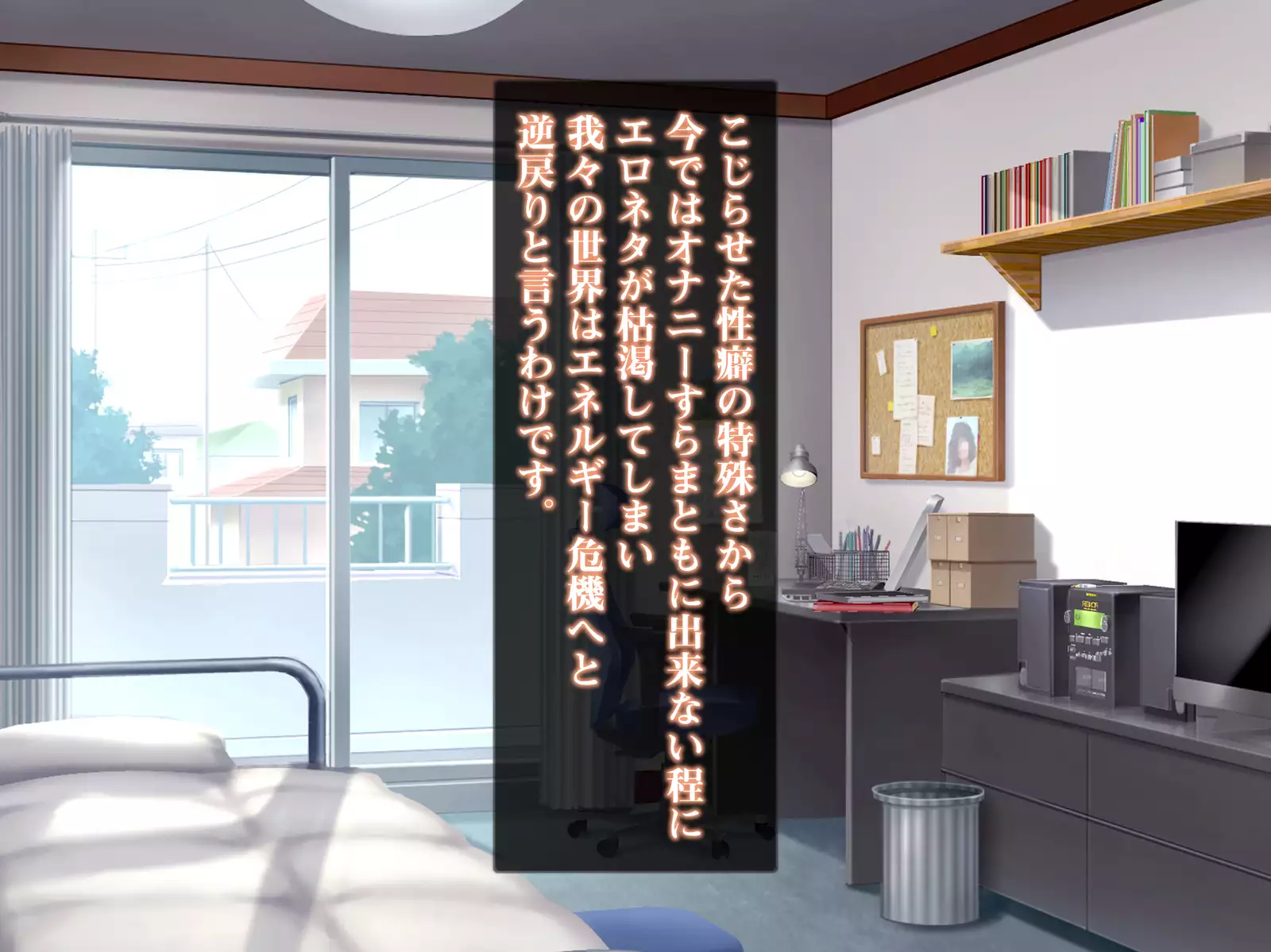 Isekai Smartphone No Ninen Keiyaku: Zenpen