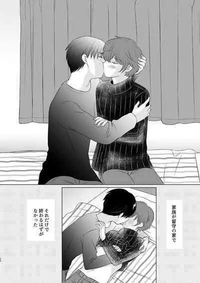 Moratorium to Highlight