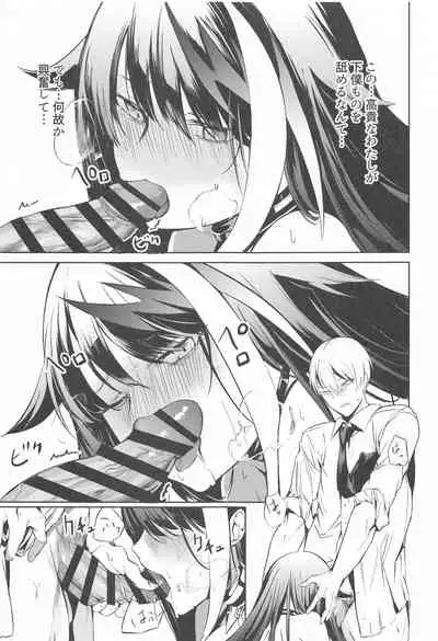 Kono Deutschland o kimochi yoku sasenasai!!