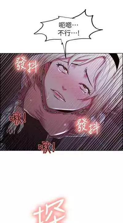 [週二] [Serious] 室友招募中 1-23 官方中文（連載中）