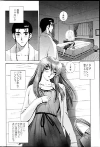 Action Pizazz Special 2013-04